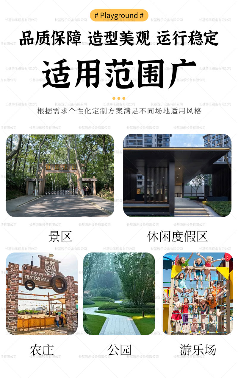 适用范围.jpg